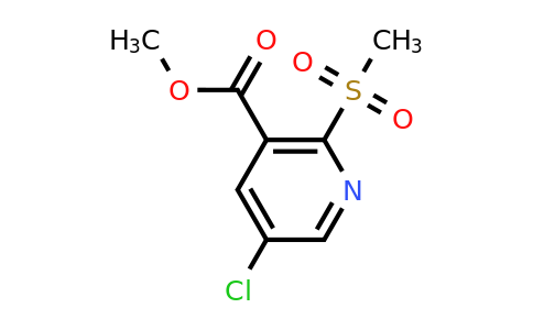 1242268-08-1 | Methyl 5-chloro-2-(methylsulfonyl)nicotinate